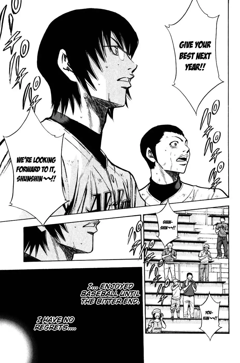 Diamond no Ace Chapter 88 17